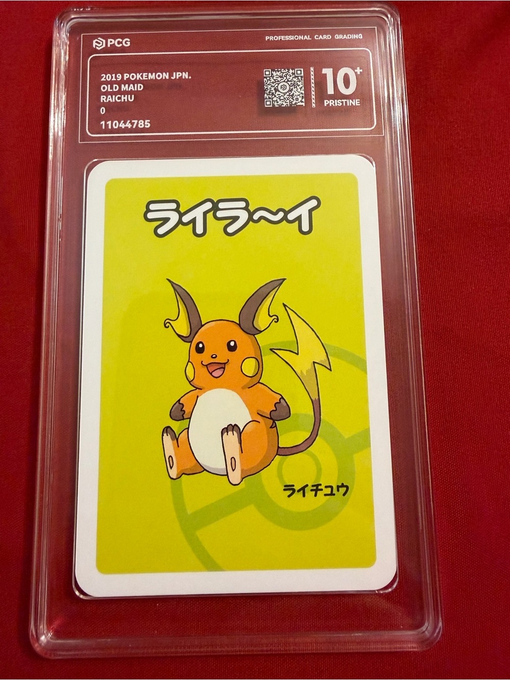 Pokemon Raichu Card with Bright Yellow Artwork